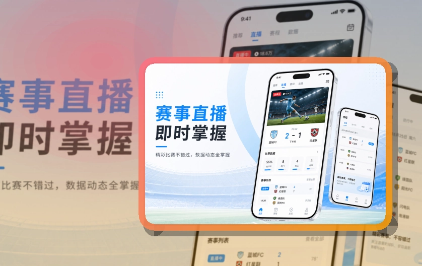 乐鱼苹果安卓下载指引，新机换机也能快速找到，多场赛事也能跟进