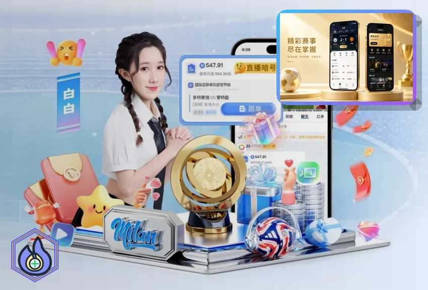 快速发展