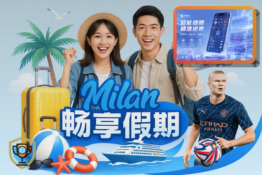 平台认证阶段